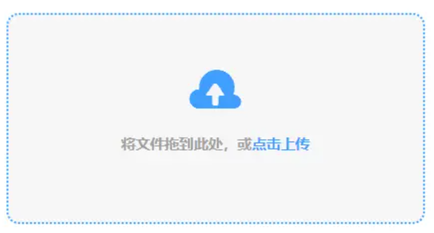 利记集团线上官网使用讲解 - 添加文件